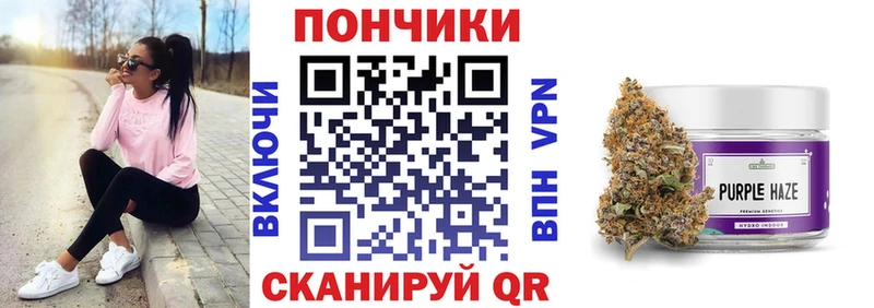 Где найти наркотики Славгород Альфа ПВП Амфетамин Кокаин МЕФ kraken сайт Бошки Шишки ГАШИШ