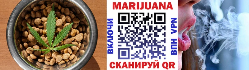 Canna-Cookies марихуана  купить наркоту  shop формула  Славгород 