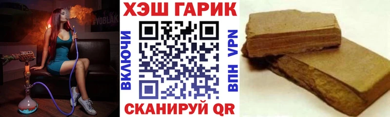 ГАШИШ Изолятор  Славгород 