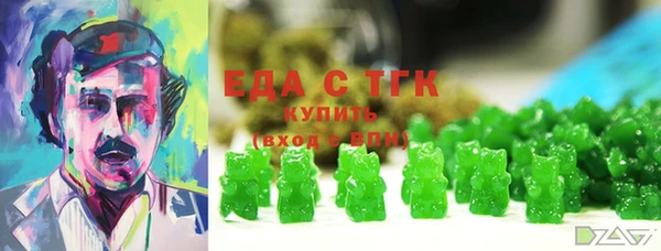 меф VHQ Заволжье