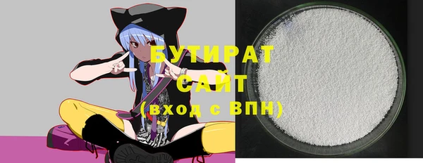 гашишное масло Елизово