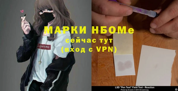гашишное масло Елизово