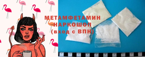 меф VHQ Заволжье