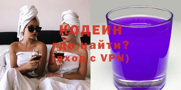 гашишное масло Елизово