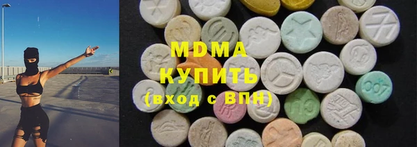 mix Заводоуковск