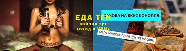 mix Заводоуковск