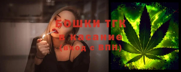 кристаллы Заволжск