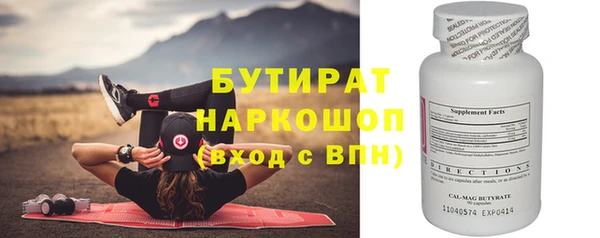 гашишное масло Елизово