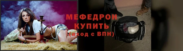 гашишное масло Елизово