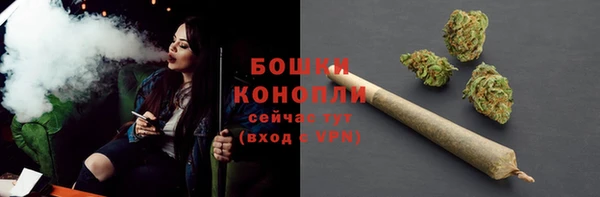 кристаллы Заволжск