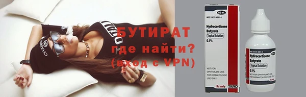 бошки Ельня
