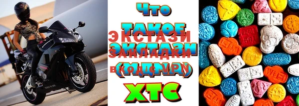 меф VHQ Заволжье
