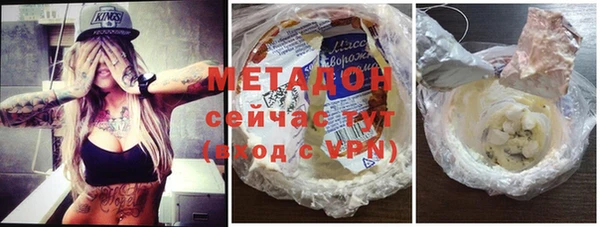гашишное масло Елизово