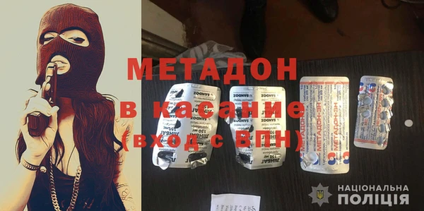 гашишное масло Елизово