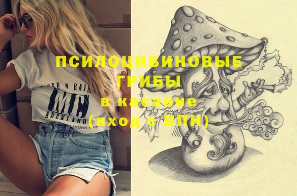 кристаллы Заволжск