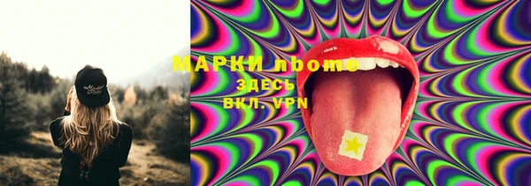 гашишное масло Елизово