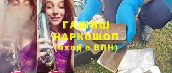 гашишное масло Елизово