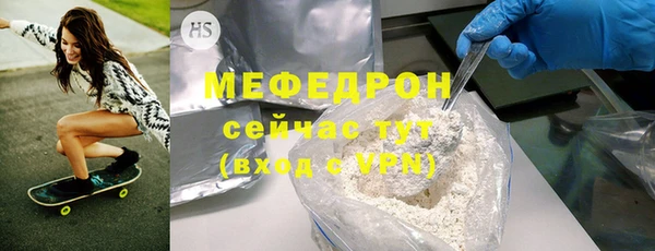 гашишное масло Елизово