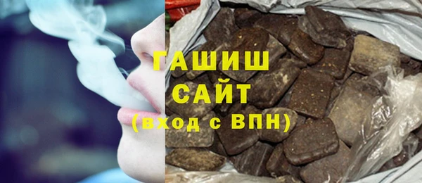 кристаллы Заволжск