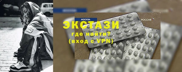 гашишное масло Елизово