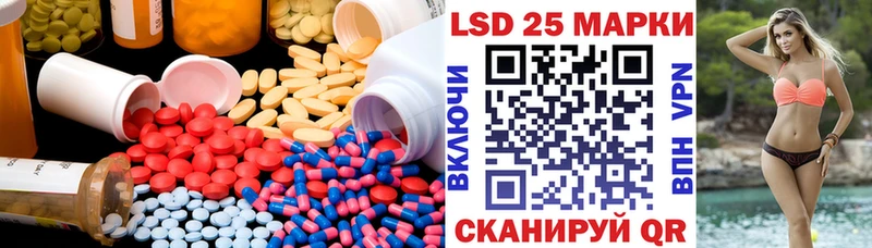 ЛСД экстази кислота  где купить наркотик  Славгород 