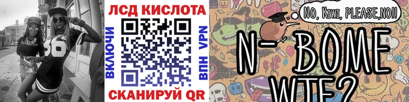 KRAKEN ONION Славгород Марки 25I-NBOMe 1,5мг купить