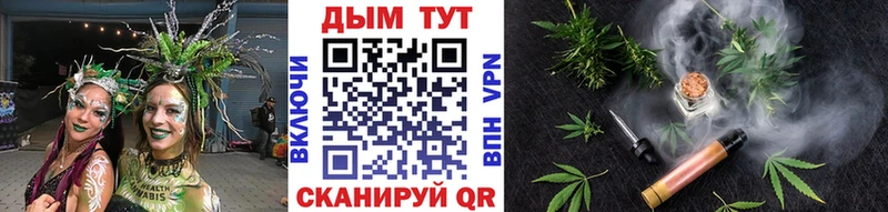 МАРИХУАНА VHQ  купить закладку  Славгород 